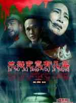王 王的视频|lvk